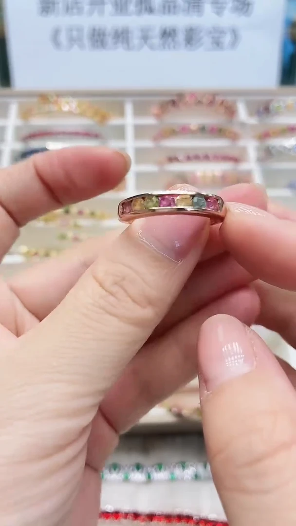 银S925镶嵌戒指碧玺575ZB1123产品一个（多样性）