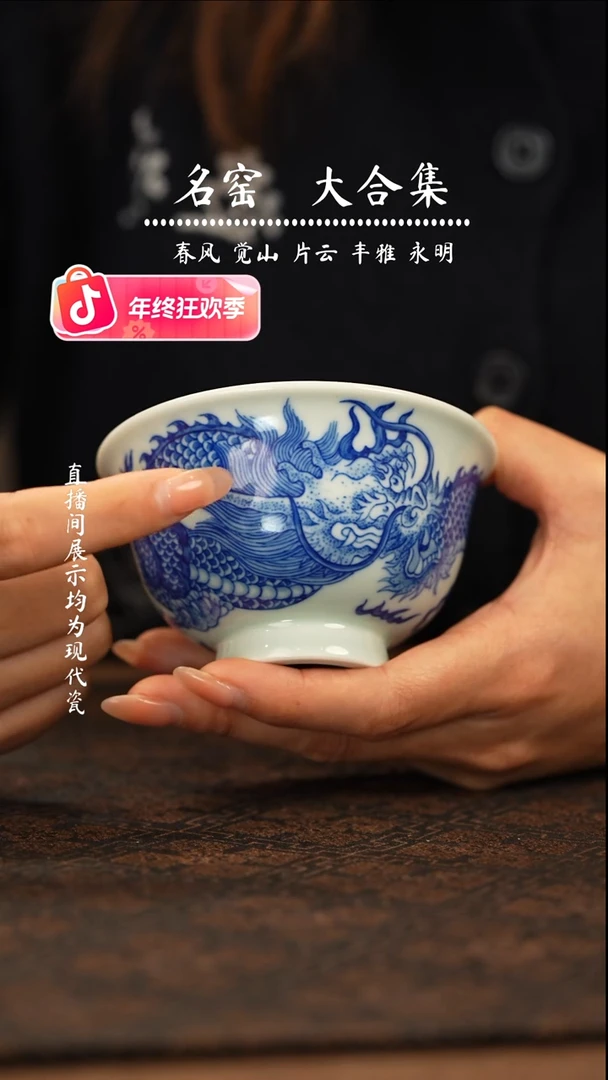 瑶瑶玩瓷-观溪隐山柴房