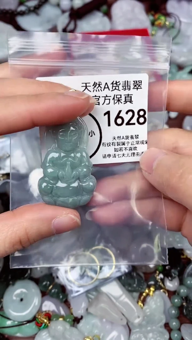 【闪购商品】翡翠颈饰未镶嵌天然A货翡翠1628