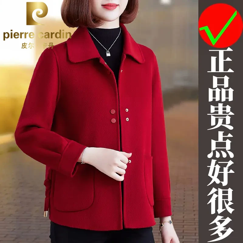 皮尔卡丹气质百搭双面呢羊毛外套女春秋季冬时尚减龄短款显瘦大衣