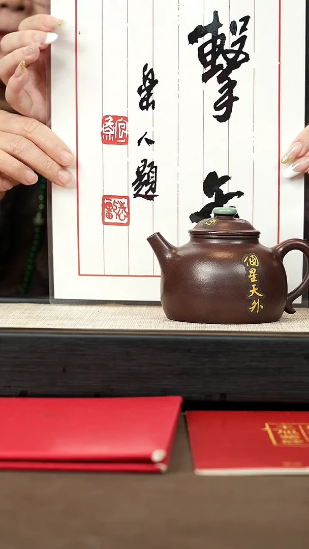 【闪购商品】紫砂茶壶【P037】圈钮