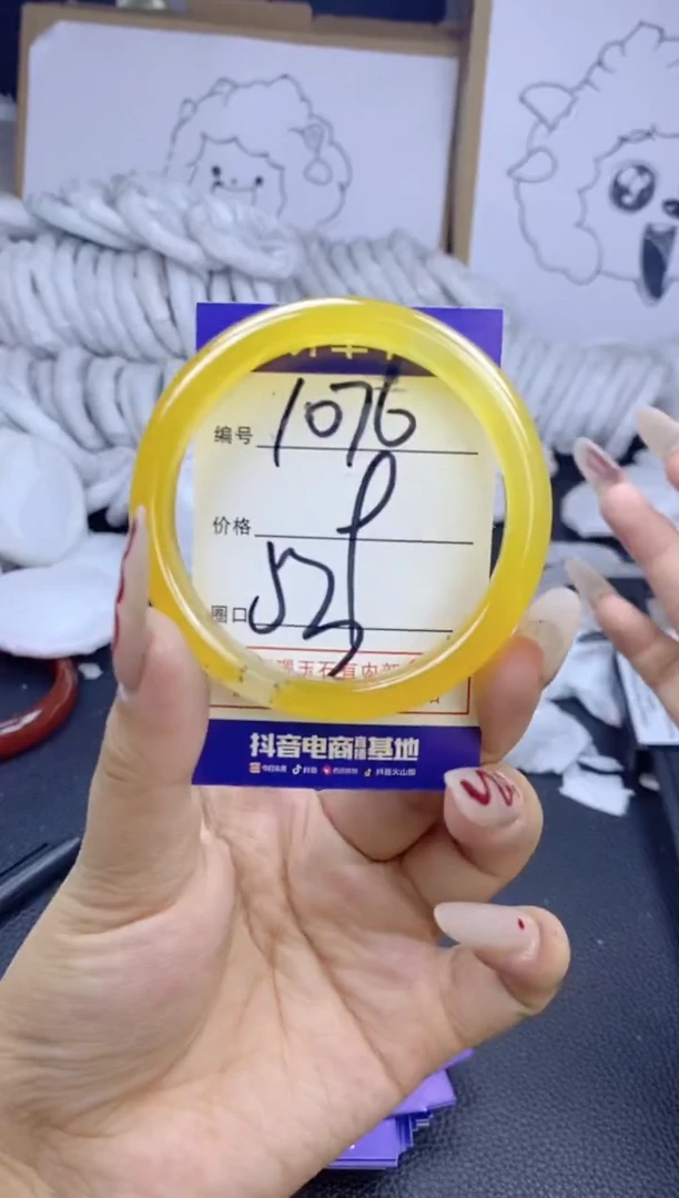 手镯玛瑙/玉髓未镶嵌1076