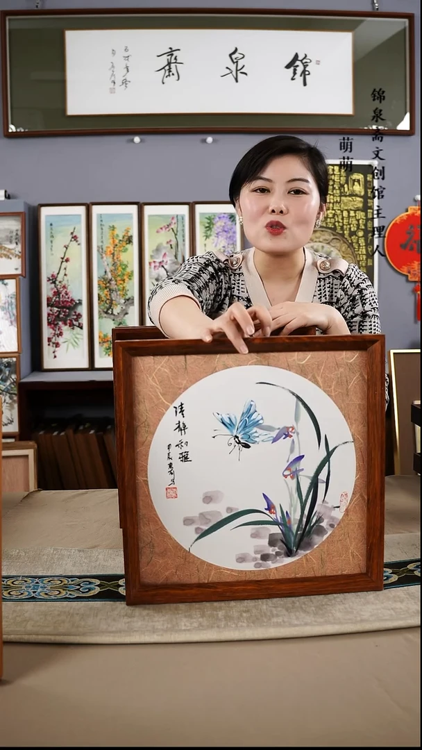 【闪购商品】国画35*35朱老师国画带框