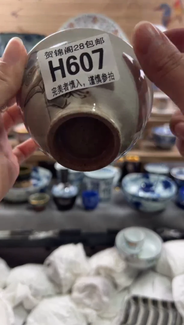 【闪购商品】瓷片当天满28米包邮H607