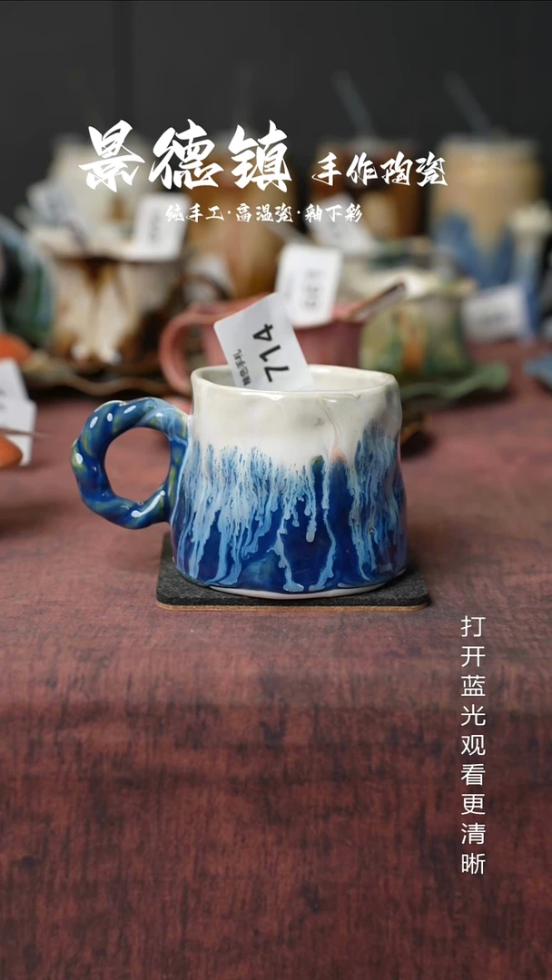 原创景德镇手工高温陶瓷714