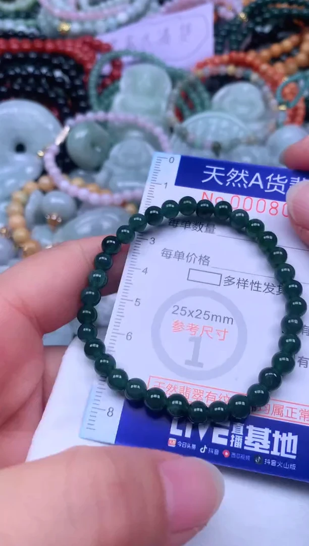 颈饰未镶嵌翡翠天然翡翠