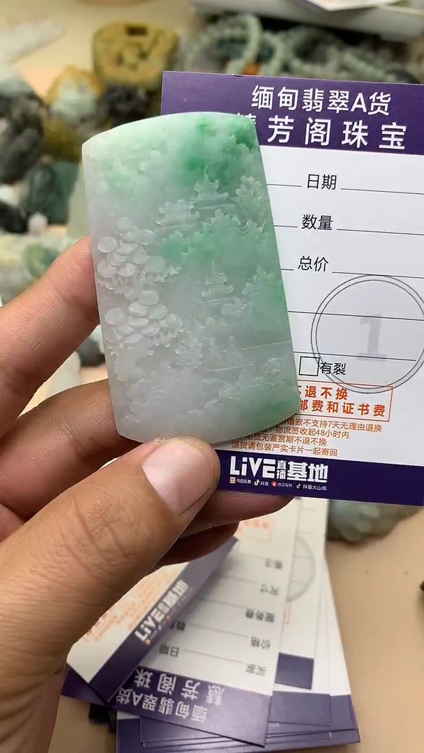 未镶嵌定制翡翠翡翠1