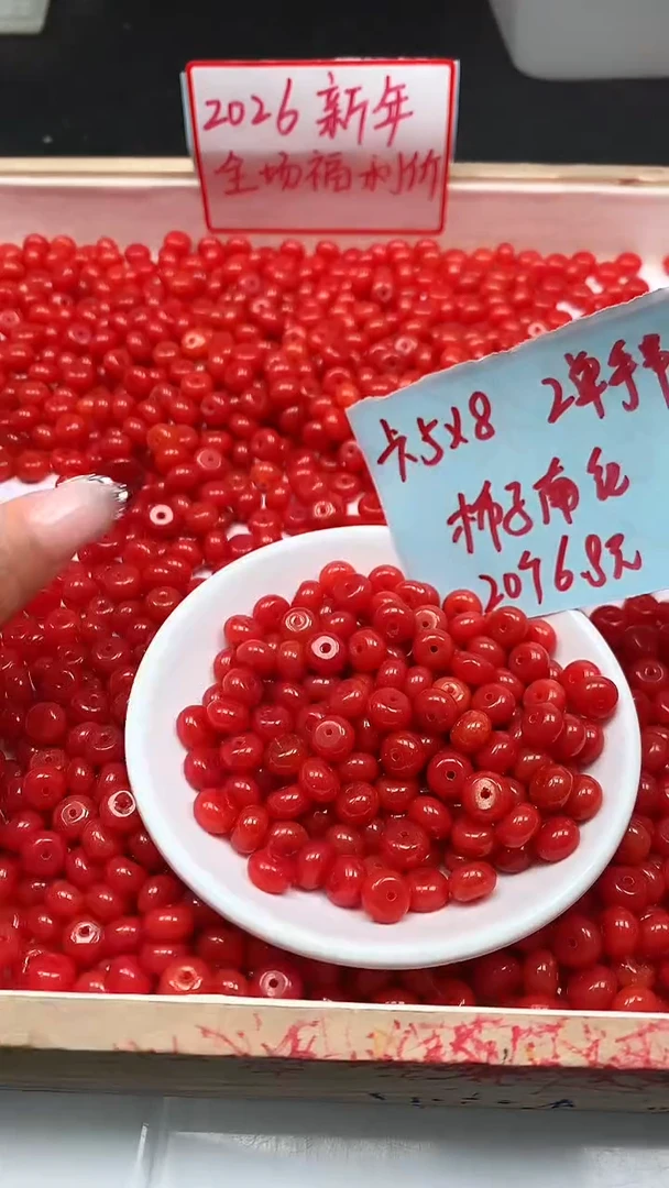 未镶嵌散珠南红玛瑙L122 柿子南红算盘5*8mm20个6.8元