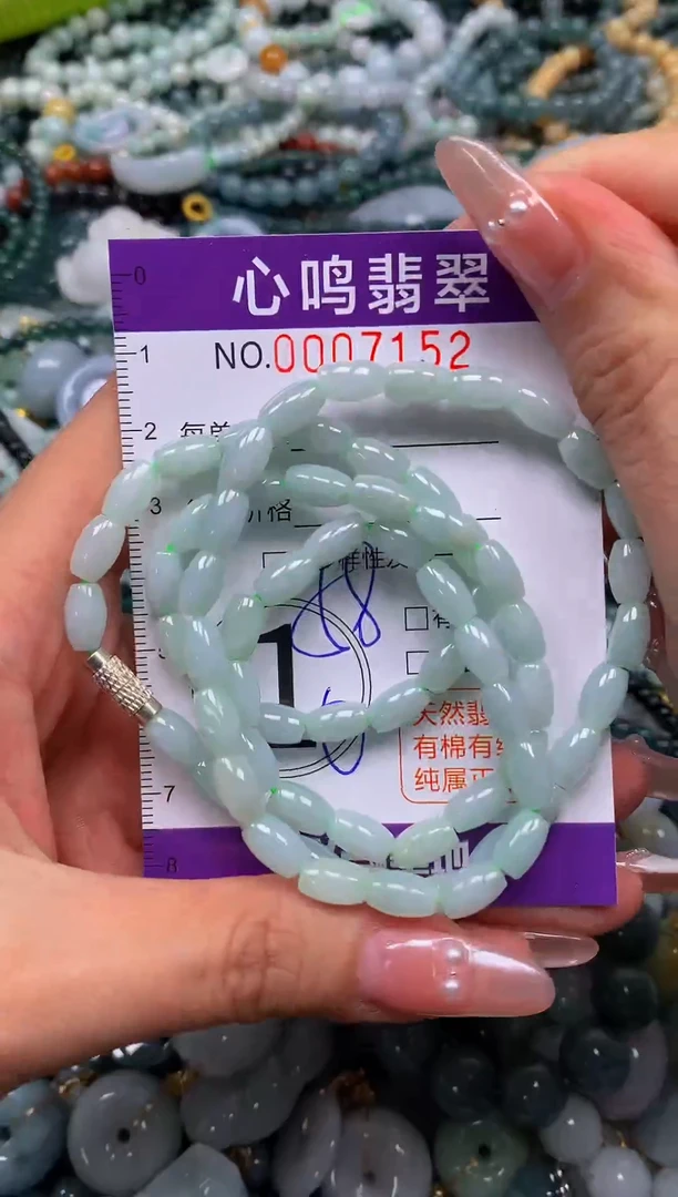 颈饰未镶嵌翡翠闪购007152