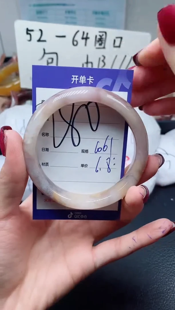 【闪购商品】石英质玉手镯未镶嵌280-60