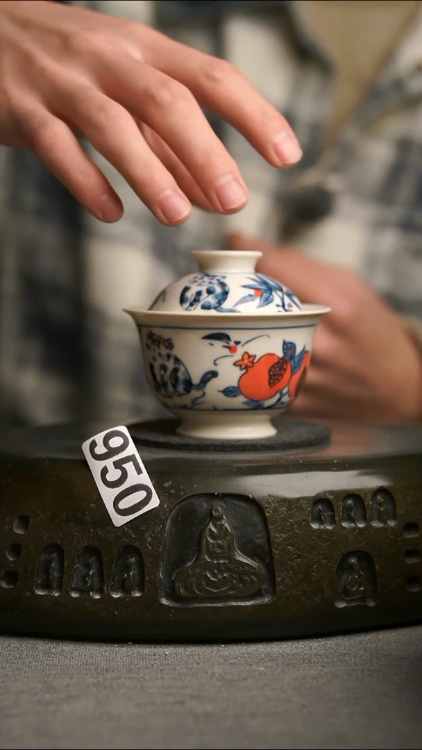 950景德镇陶瓷茶器系列
