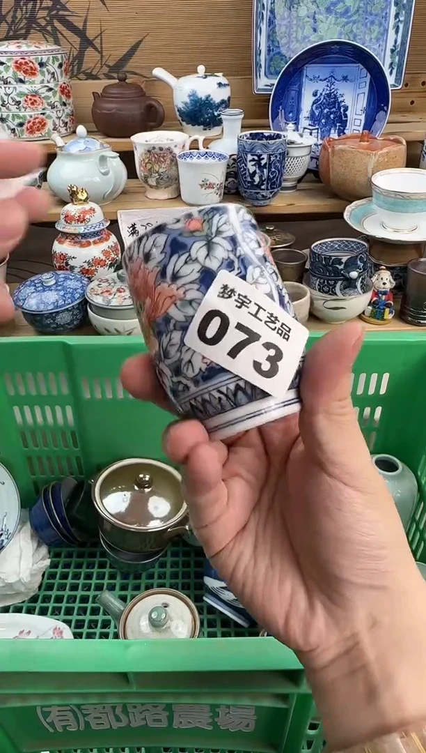 瓷片黑*羽瓷器      B   073