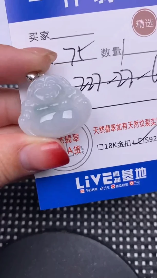 【闪购商品】翡翠颈饰银S925镶嵌挂件