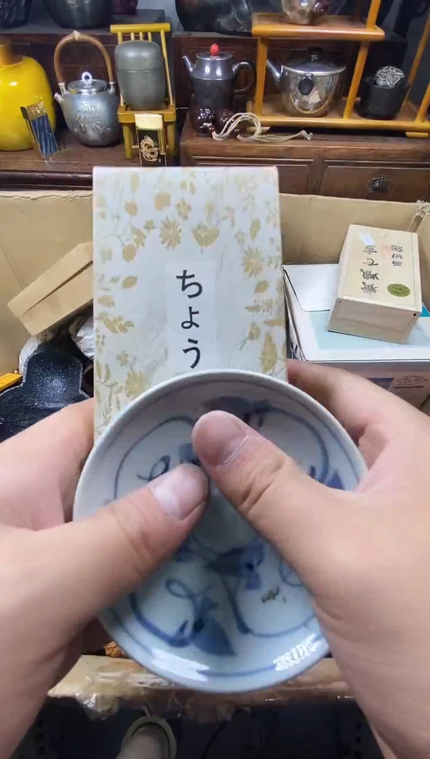 瓷片瓷器瓷器瓷器瓷器