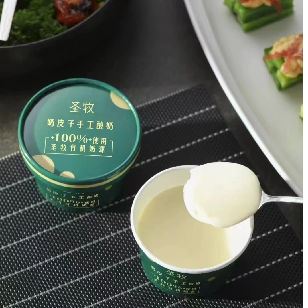 新品福利3杯赠1杯：手工奶皮子酸奶（圣牧奶源，活菌发酵）乳品