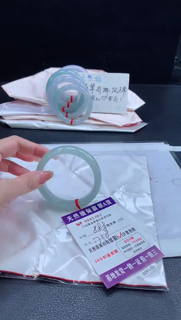 翡翠手镯未镶嵌翡翠手镯   完美者勿拍