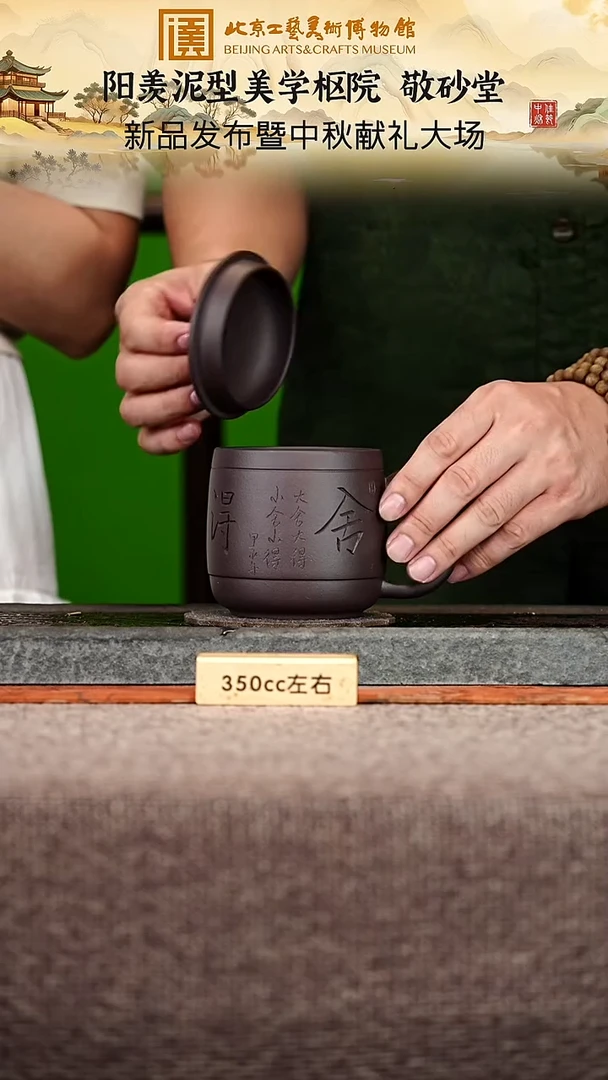 宜兴紫砂茶壶茶壶65