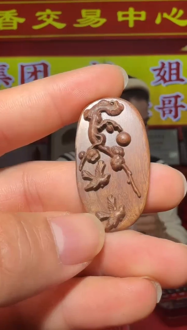 【闪购商品】沉香沉香木制品Z54号缝纫机多样性发一
