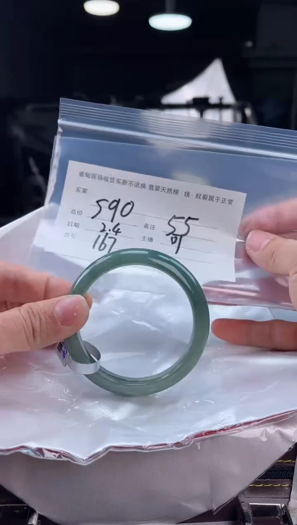 【闪购商品】定制翡翠手镯未镶嵌毛货手镯需精细抛光/55