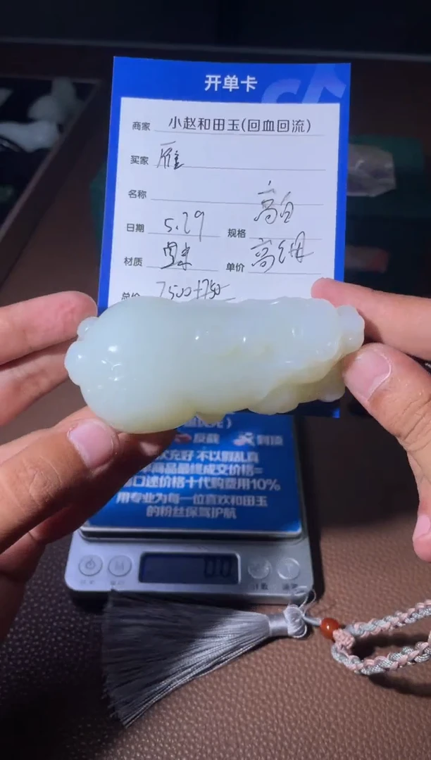 和田玉未镶嵌挂件y999