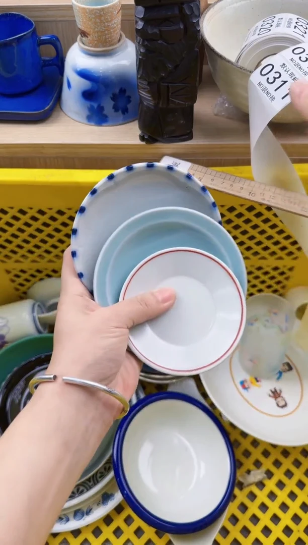 311回流瓷器，默认微瑕，18包邮