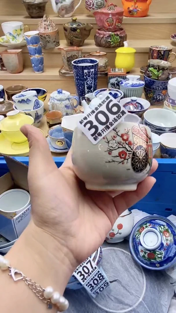 【闪购商品】【闪购商品】【闪购商品】