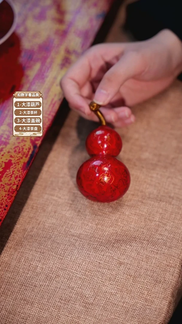 天然大漆葫芦文玩摆件红金色