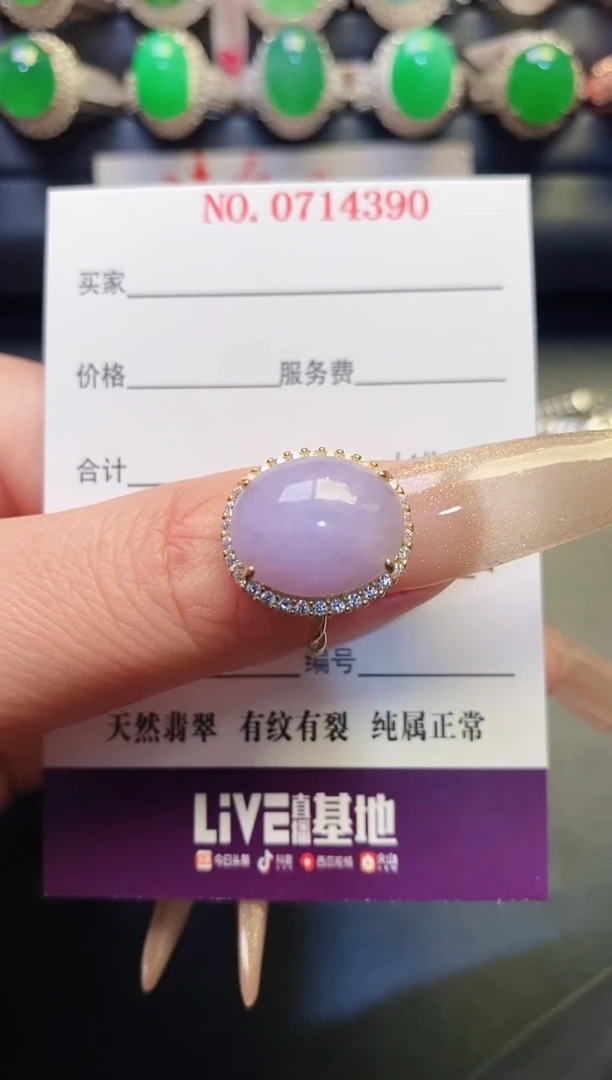 银S925镶嵌戒指翡翠天然