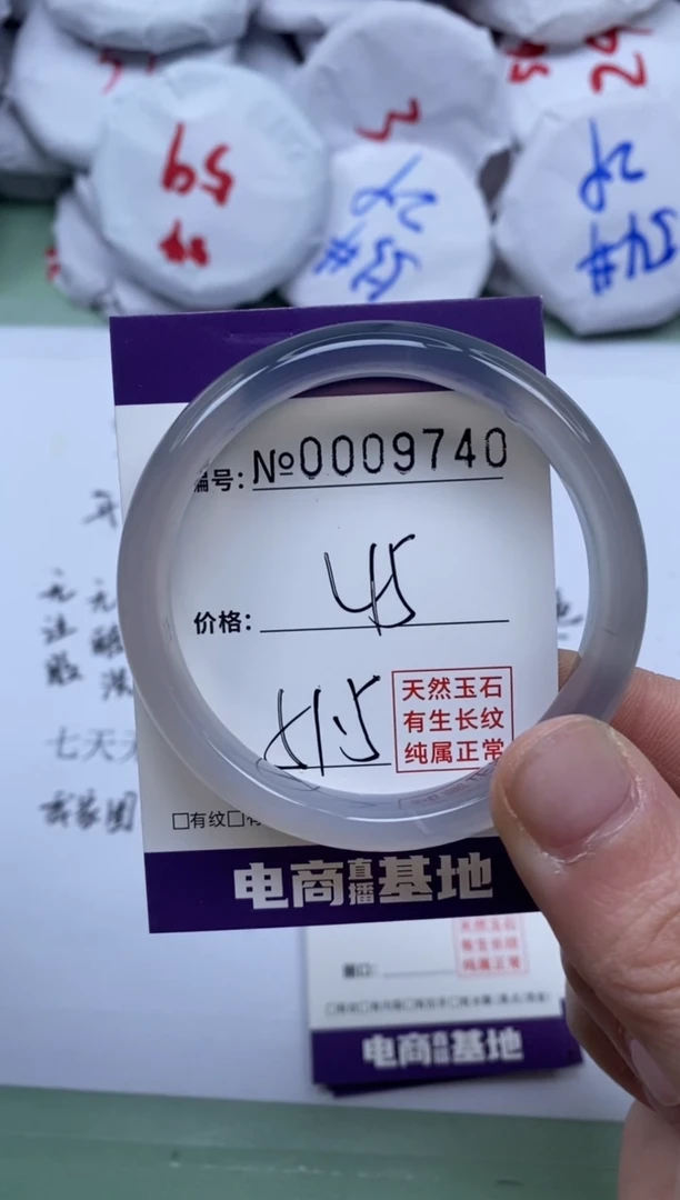 【闪购商品】玛瑙/玉髓手镯未镶嵌9740