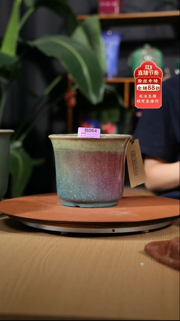 【石湾花盆】金钟盆064