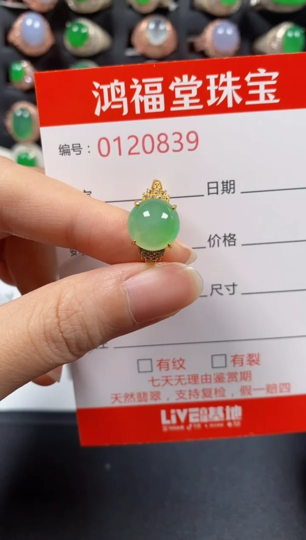 银S925镶嵌戒指翡翠0839