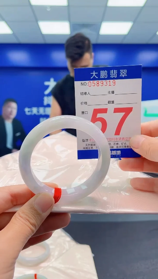 未镶嵌手镯翡翠AAAAAAAAA