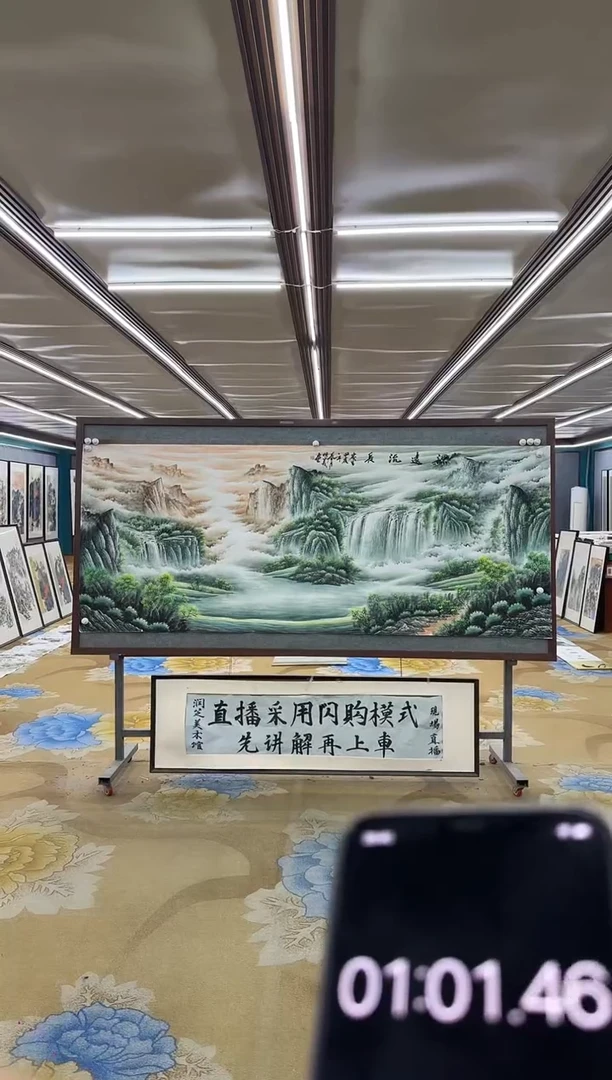 国画DC 邵明义-八尺-山水国画