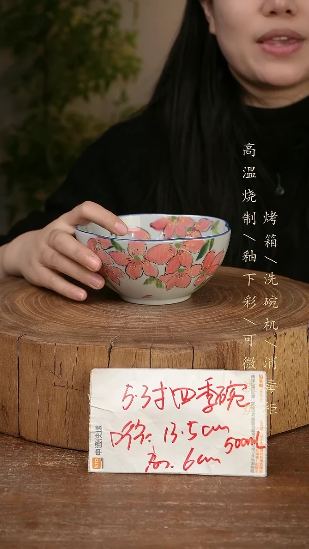 碗瓷景德镇手工手绘高温瓷釉下彩