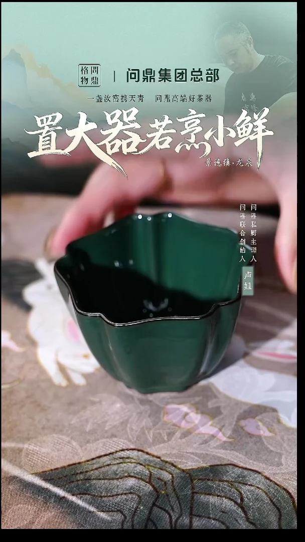 绿色单杯