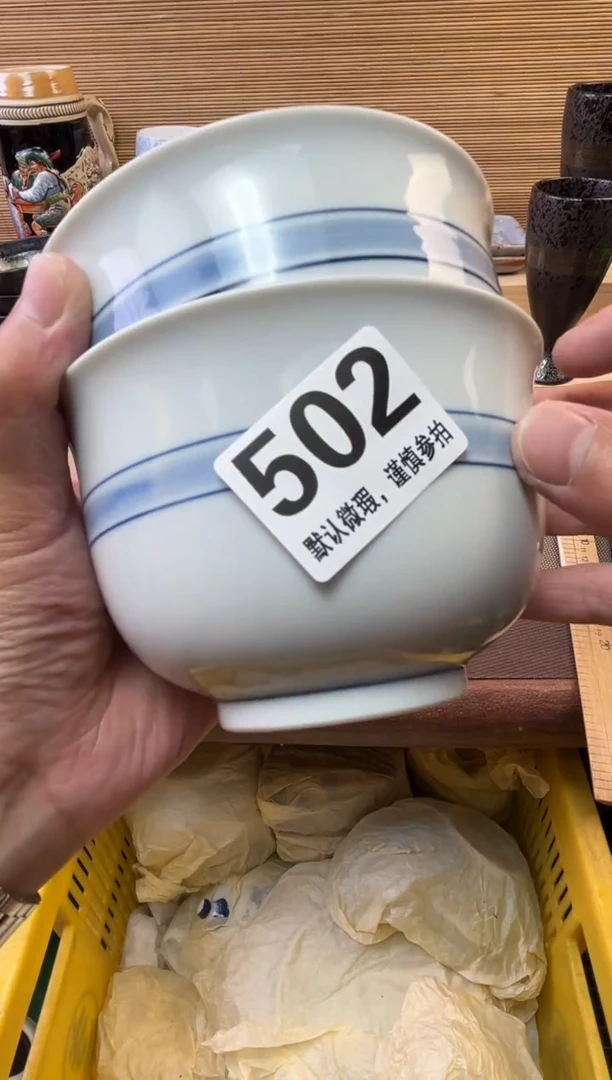 瓷片鲁*夫陶瓷瓷器瓷器瓷器瓷器