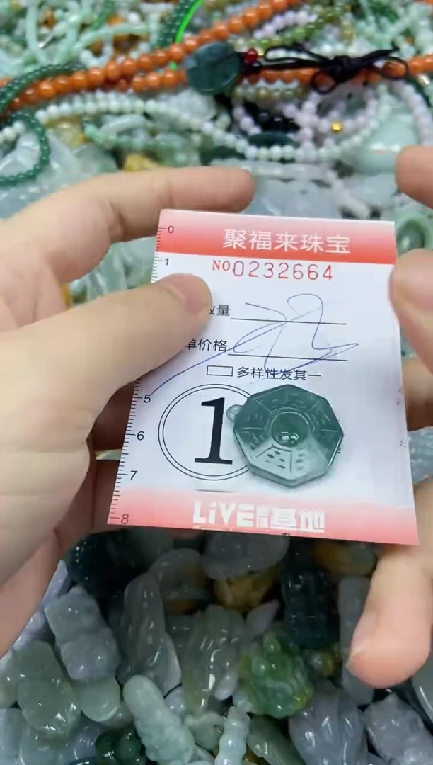 颈饰未镶嵌翡翠闪购0232664多样性发其一