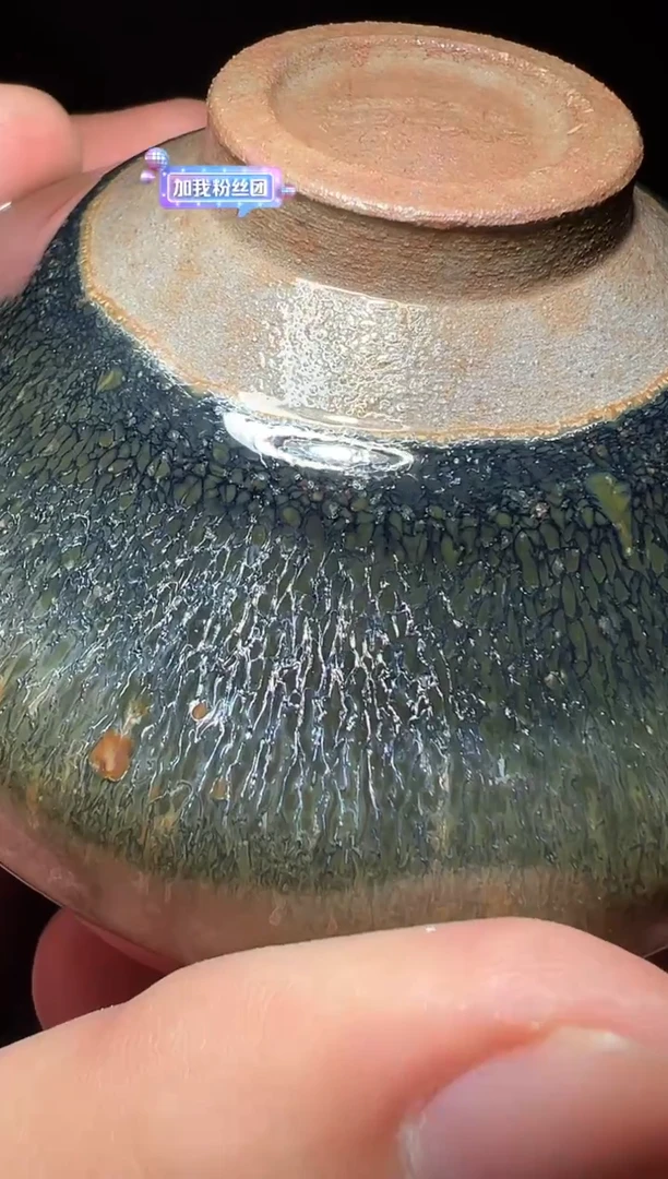 茶盏66大南坑龙窑360