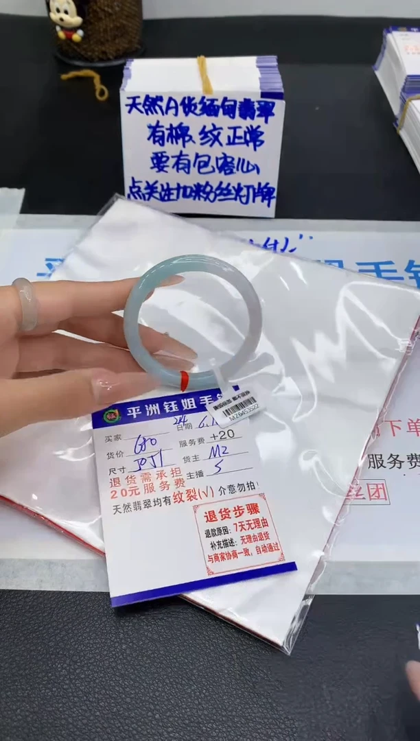 翡翠手镯未镶嵌111111111111