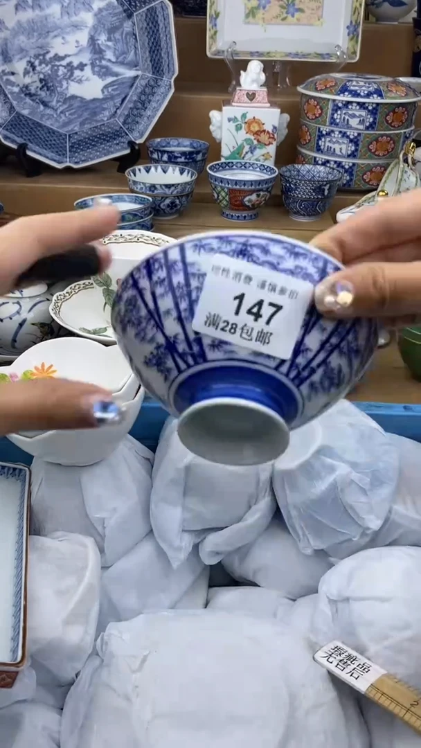 【闪购商品】杯瓷色工艺品品品品147