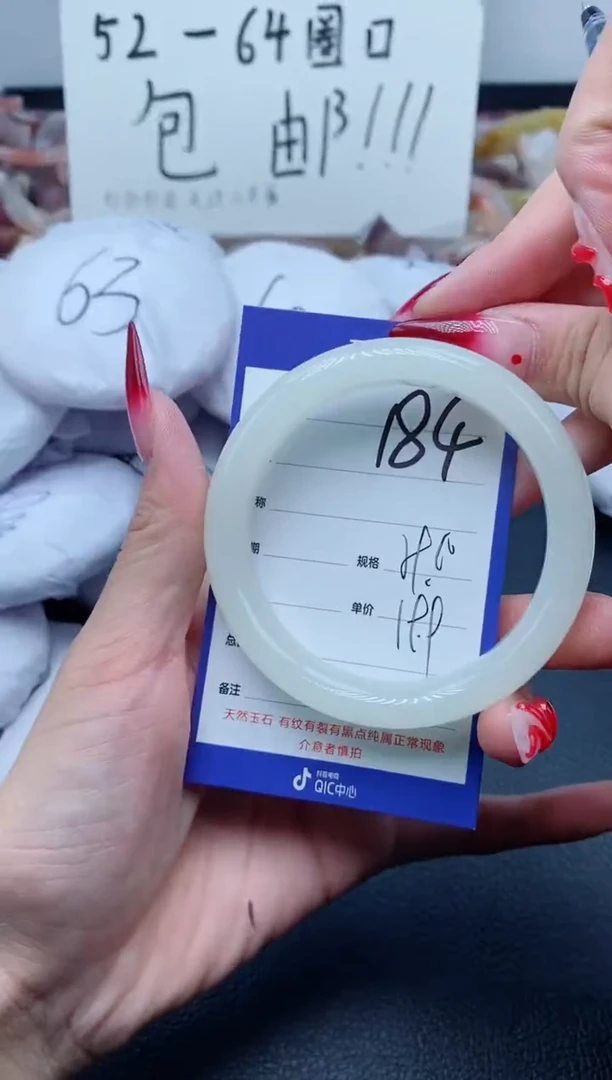 【闪购商品】石英质玉（金丝玉）手镯未镶嵌184/59