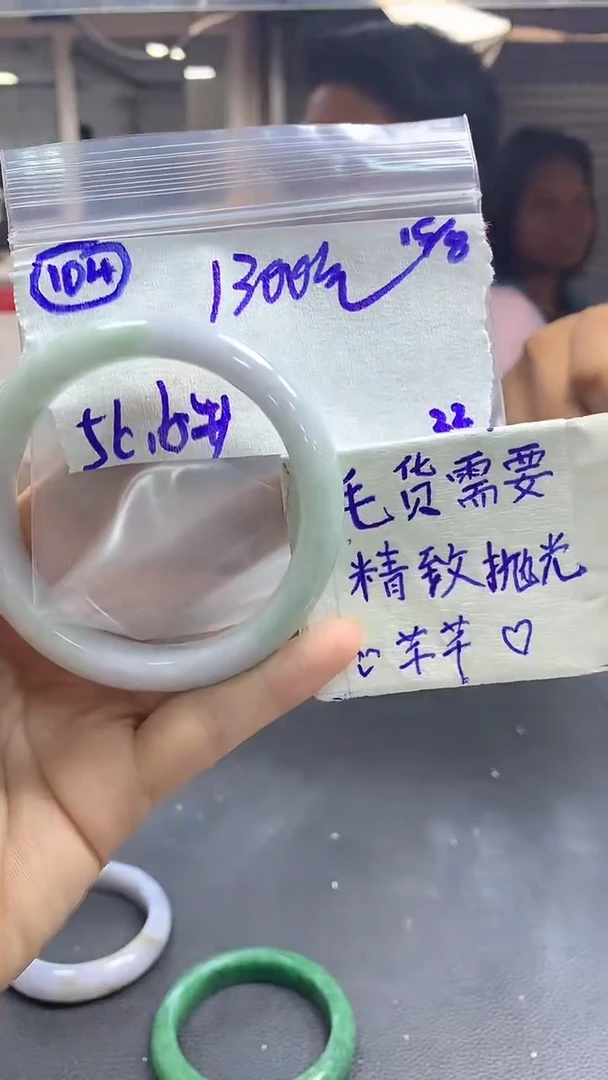 定制翡翠未镶嵌104毛货需精细抛光发1件+1300元