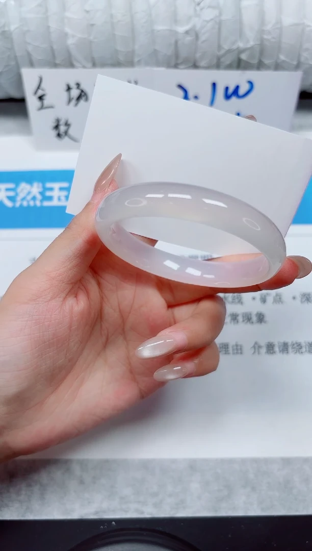 未镶嵌手镯石英质玉76-56
