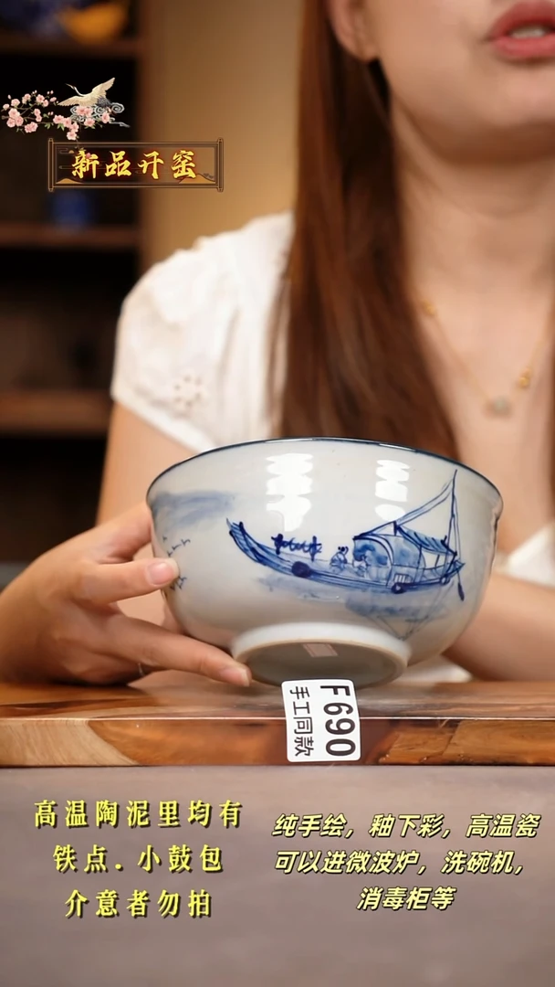 其他F690陶然集器瓷器