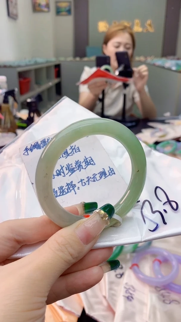 未镶嵌手镯翡翠0550303012