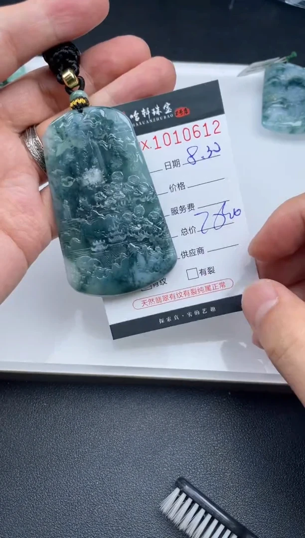未镶嵌挂件翡翠哈轩  挂件1