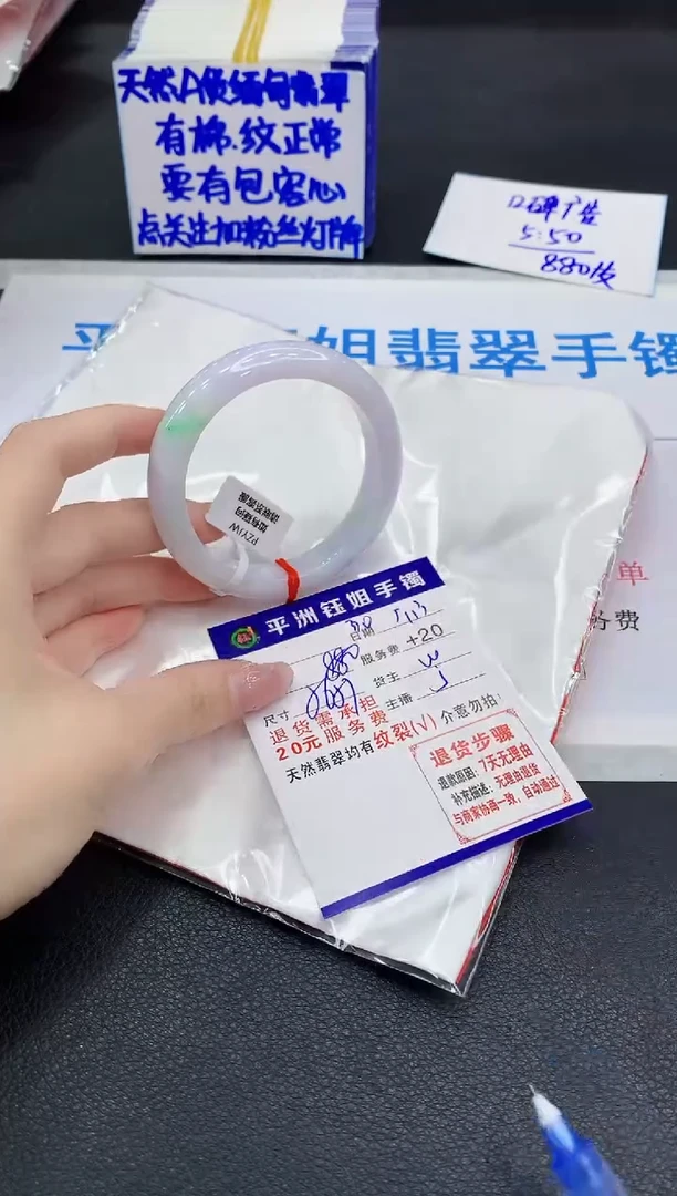 翡翠手镯未镶嵌11111111111111