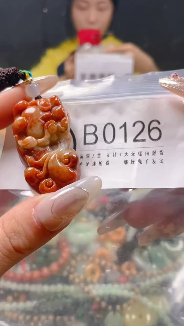 【闪购商品】翡翠颈饰未镶嵌/B/翡翠A货一图一物