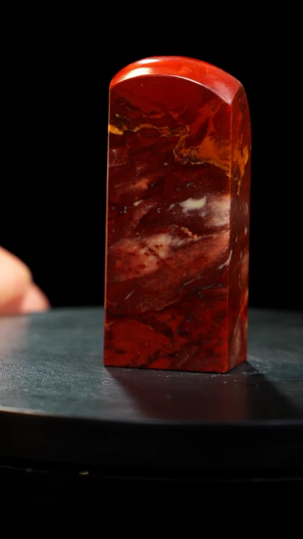 昌化石印章印章印章