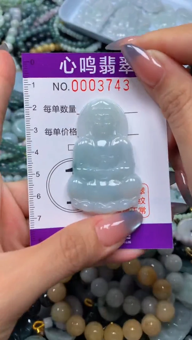 颈饰未镶嵌翡翠闪购003743